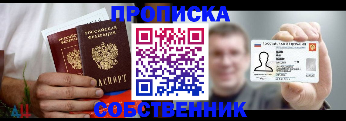 временная регистрация госуслуги в Петрозаводске