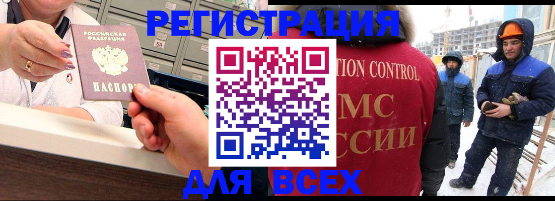 прописка для военкомата в Петрозаводске